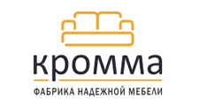 Кромма