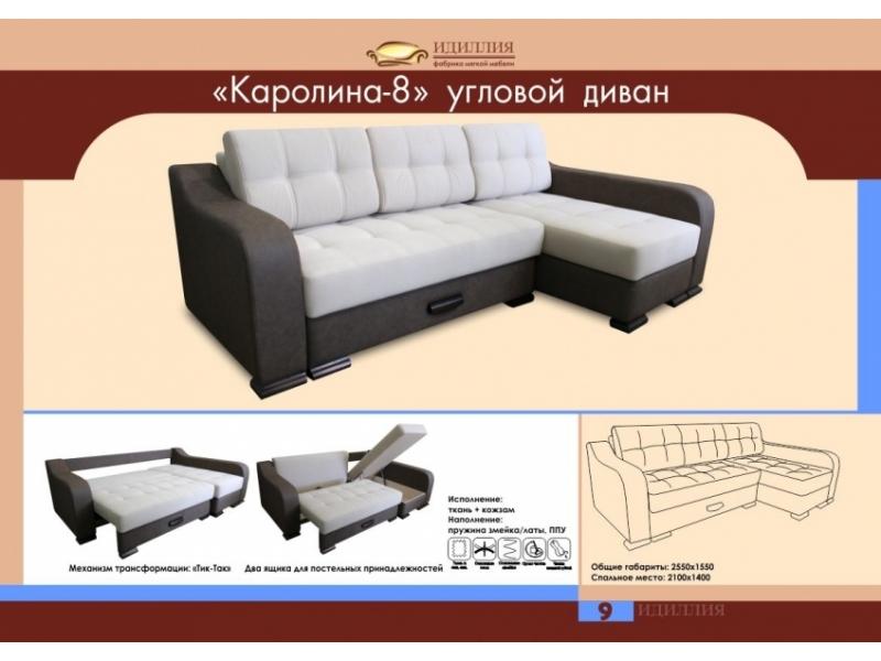 угловой диван каролина 8 в Твери