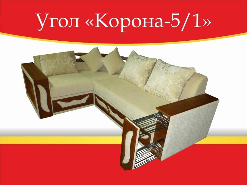 угловой диван корона-5/1 в Твери