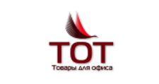 ТОТ