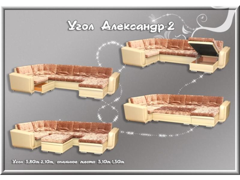 мягкий тканевый диван александр-2 в Твери