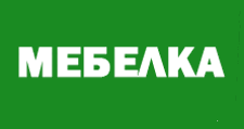 МЕБЕЛКА
