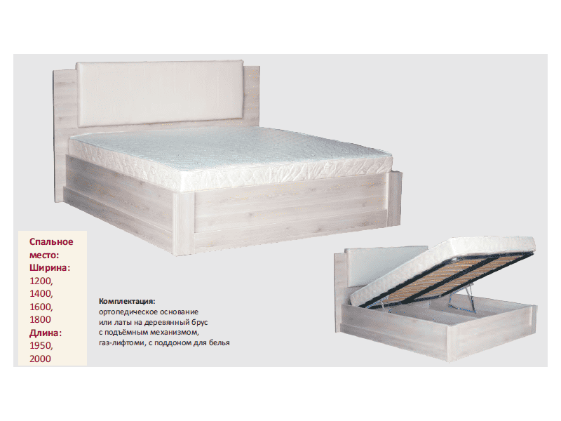 кровать ида с подъемным механизмом в Твери