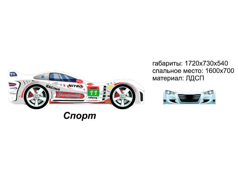 кровать-машинка спорт в Твери