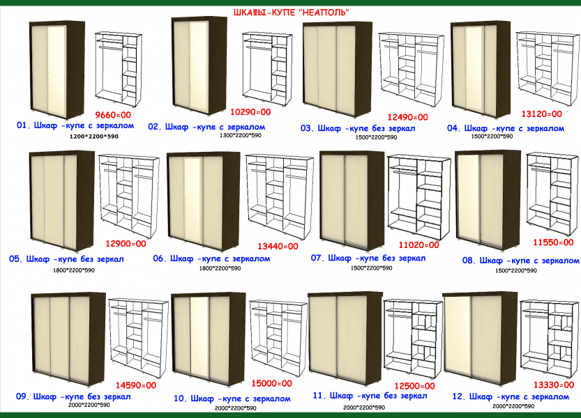 шкаф-купе неаполь в Твери