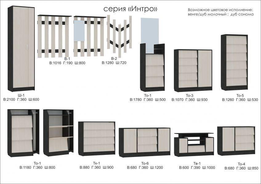 мебель серии интро в Твери