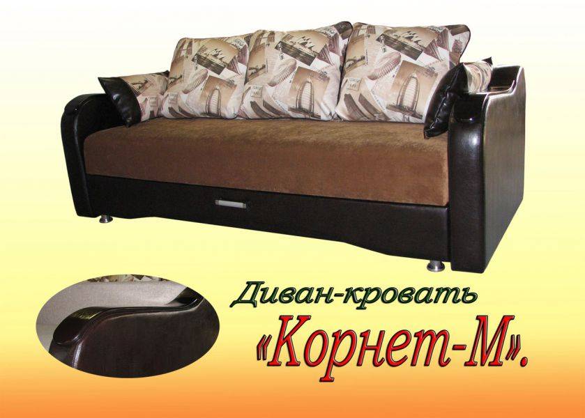 диван корнет-2 м в Твери