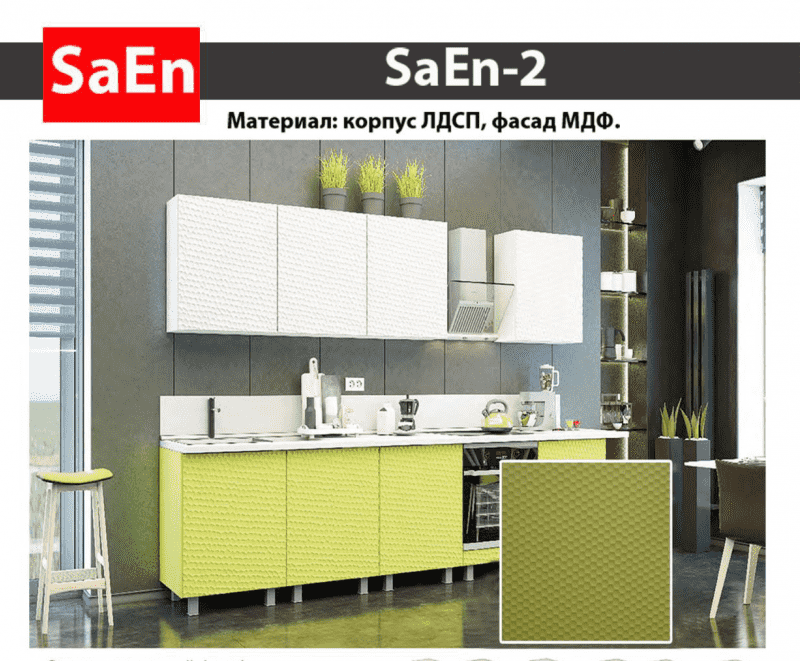 кухня с фрезеровкой saen-2 в Твери