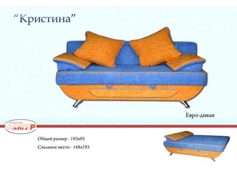 диван прямой кристина в Твери