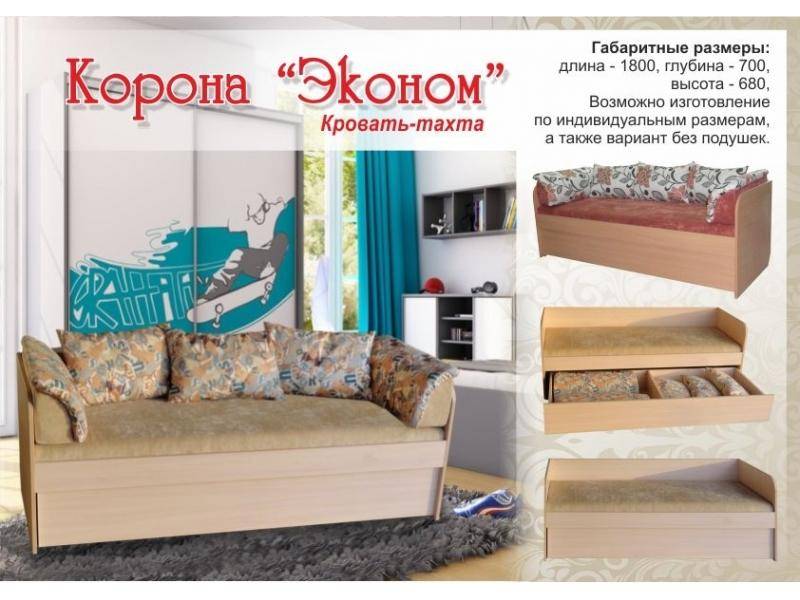 кровать-тахта корона эконом в Твери