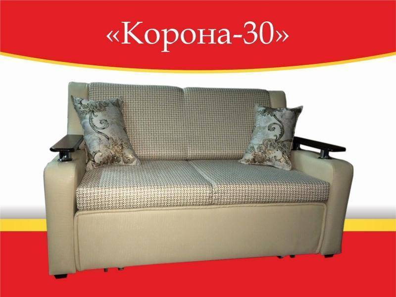 диван прямой корона 30 в Твери