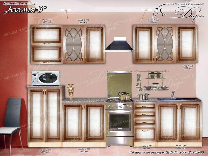 кухонный гарнитур азалия-3 в Твери