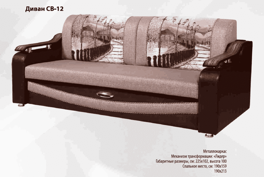 диван прямой св-12 в Твери