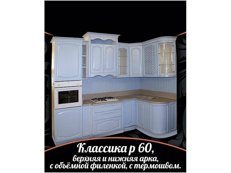 угловая кухня классика р 60 в Твери