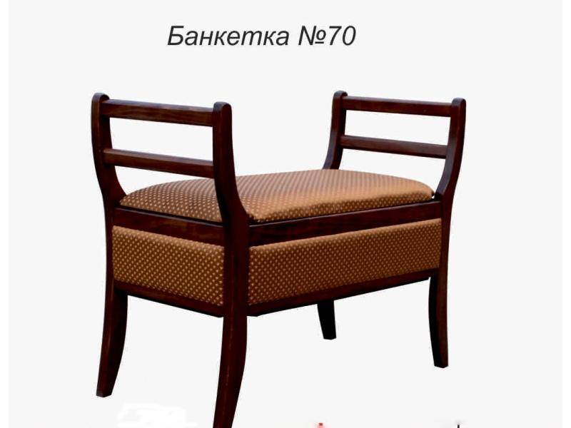 банкетка 70 в Твери