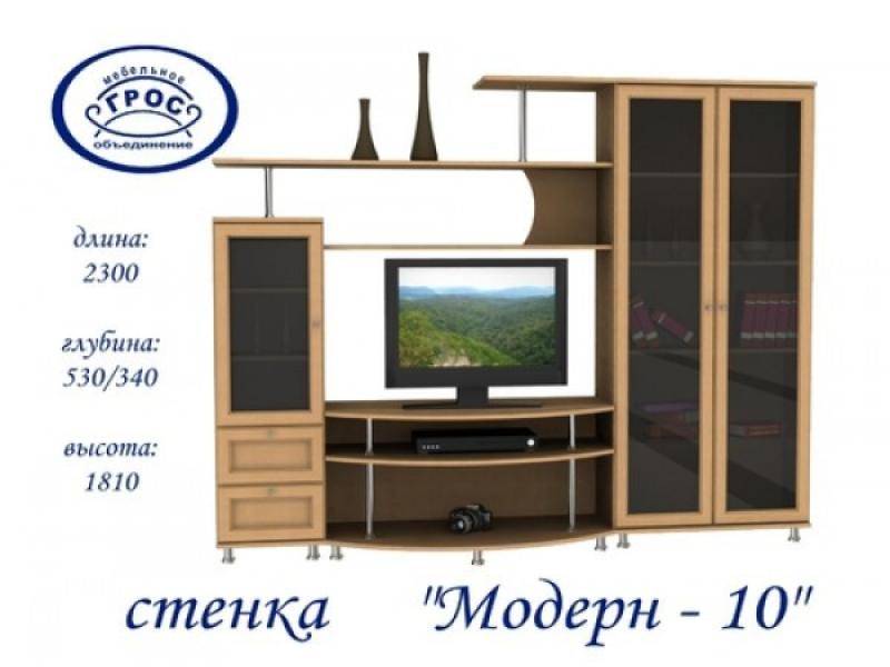 гостиная стенка модерн 10 в Твери