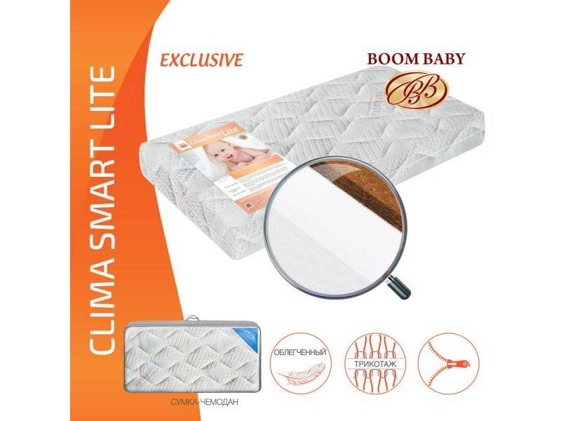 матрас boom baby clima smart lite в Твери