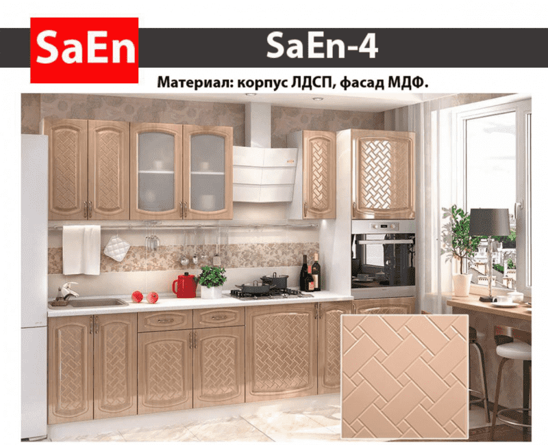 кухня с фрезеровкой saen-4 в Твери