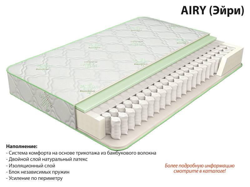 матрас эйри в Твери