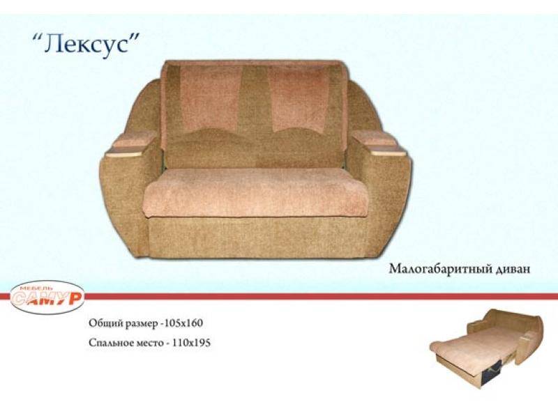 диван прямой лексус в Твери