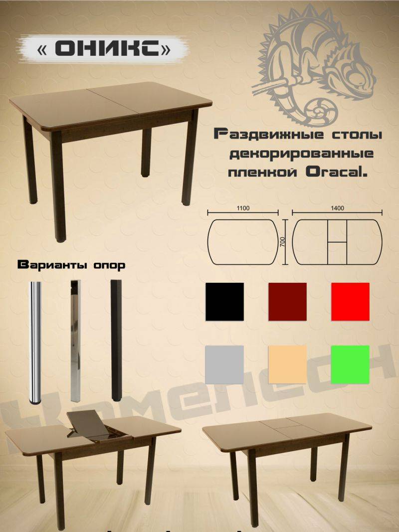 стол с декоративной пленкой oracal оникс в Твери