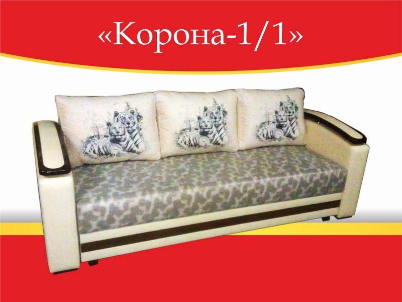 диван прямой корона-1/1 в Твери