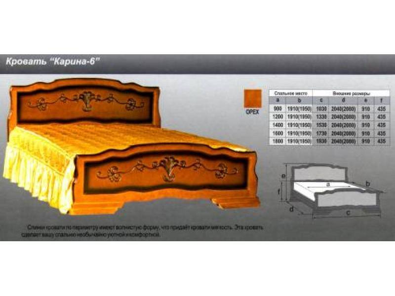 кровать карина 6 в Твери