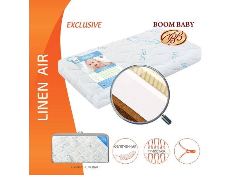 матрас boom baby linen air в Твери