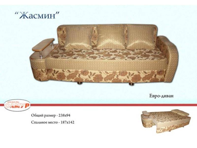 диван прямой жасмин в Твери