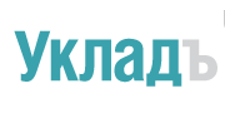 Уклад