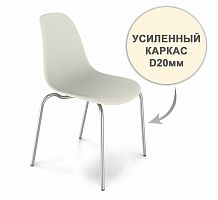 стул dsr усиленный каркас s30 (eames style) в Твери