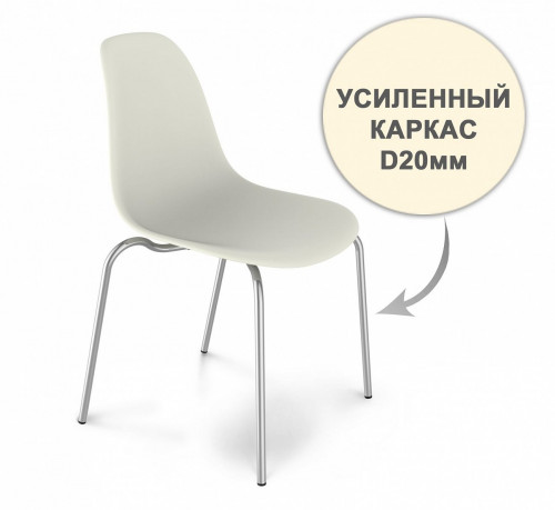 стул dsr усиленный каркас s30 (eames style) в Твери