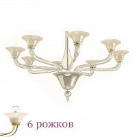 люстра 1542/6 k blav.av от sylcom кремовая в Твери