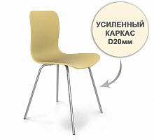 стул dsr усиленный каркас s33 (eames style) в Твери